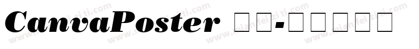 CanvaPoster 字体字体转换